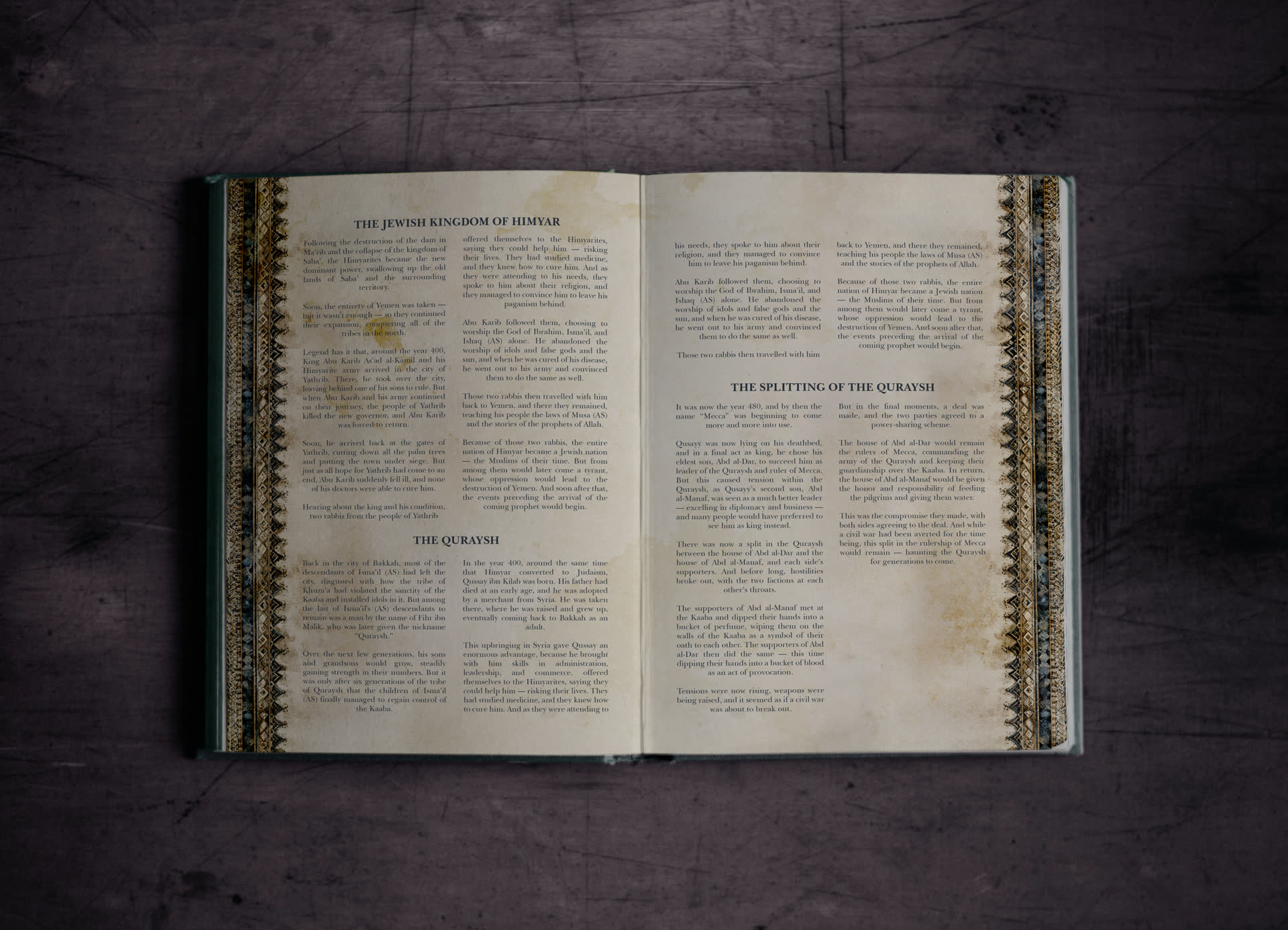 The Jewish Kingdom of Himyar